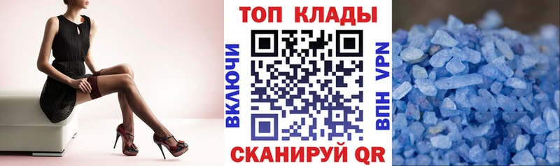 Цена Пятигорск КОКАИН  МЕФ  ГАШИШ  Бошки Шишки 