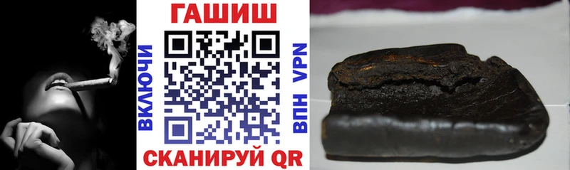 ГАШИШ Пятигорск