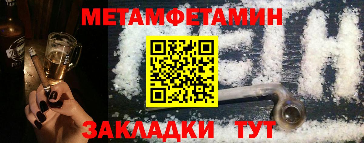 Amphetamine 98%  АМФ  Пятигорск  Вход с VPN 