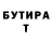 Метадон белоснежный Frommy Funnys