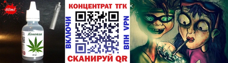 MEGA маркетплейс  сколько стоит  Пятигорск  Печенье с ТГК конопля 