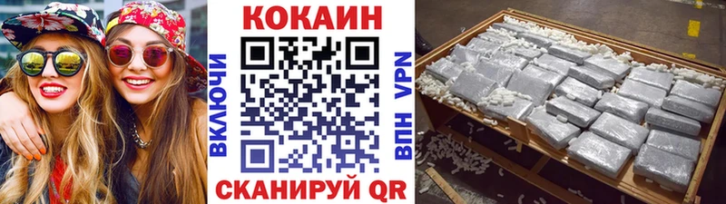 COCAIN Перу  Пятигорск 