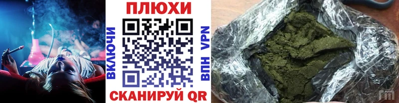 ГАШИШ Premium  Пятигорск 