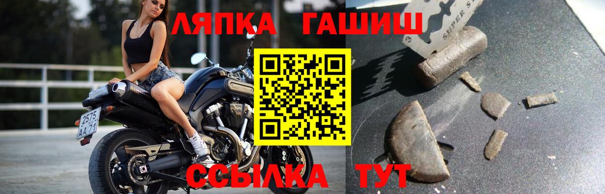 Гашиш hashish Пятигорск