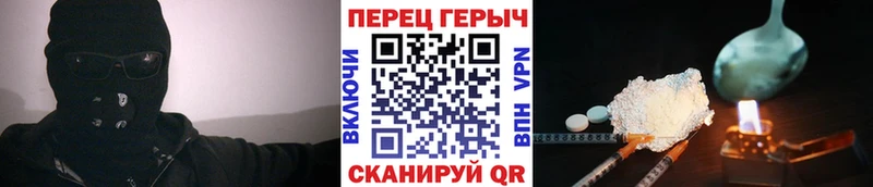 магазин продажи наркотиков  Пятигорск  ГЕРОИН VHQ 
