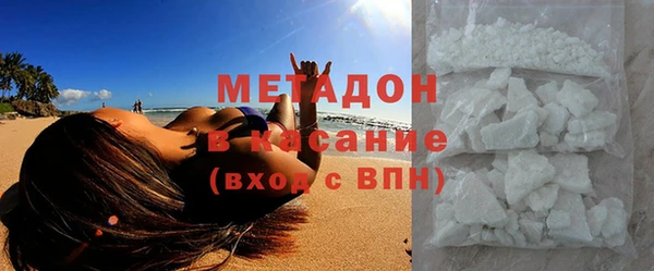 марки nbome Бугульма