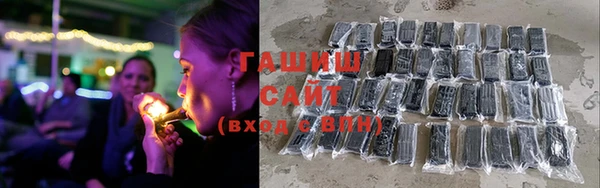 бутик Бронницы