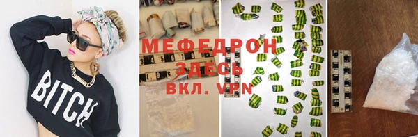 бутик Бронницы