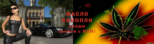 марки nbome Бугульма