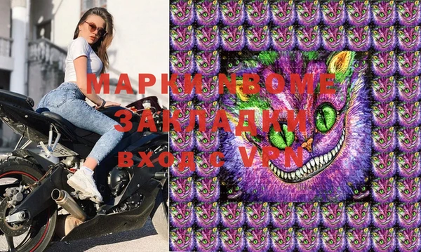 Альфа ПВП Покачи