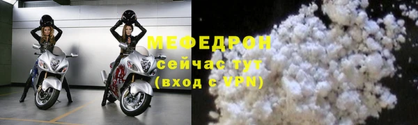 прущий лед Покровск