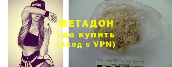 мяу мяу мука Бородино