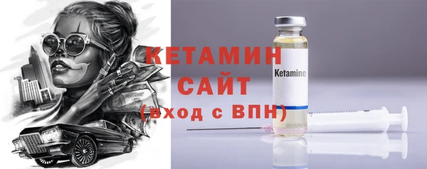 марки nbome Бугульма