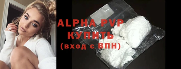 бутик Бронницы
