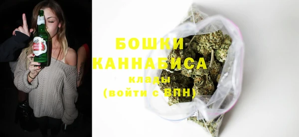 марки nbome Бугульма