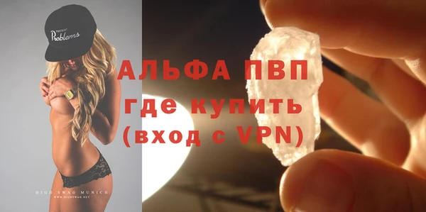 марки nbome Бугульма