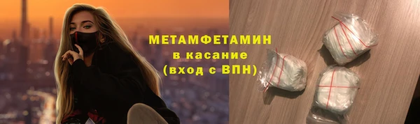 мяу мяу мука Бородино