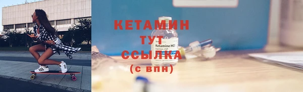 мяу мяу мука Бородино