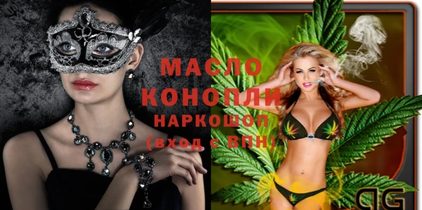 бутик Бронницы