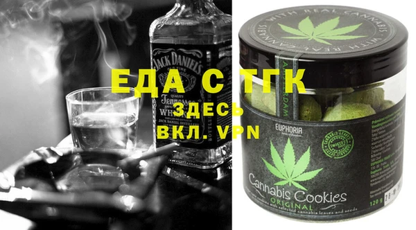 бутик Бронницы