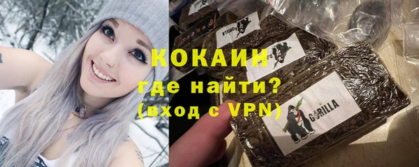марки nbome Бугульма