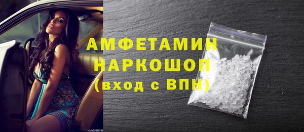 прущий лед Покровск