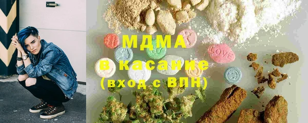 марки nbome Бугульма