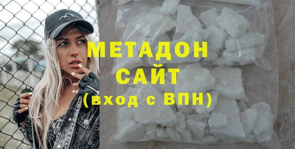 бутик Бронницы