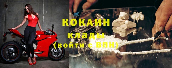 эйфоретик Богородск