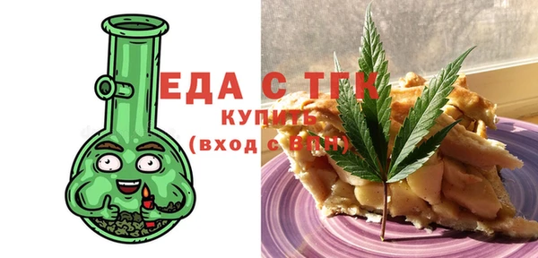 бутик Бронницы