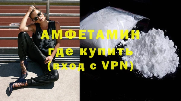 бутик Бронницы