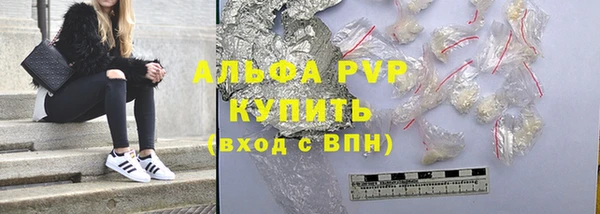 марки nbome Бугульма