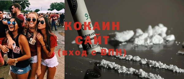 марки nbome Бугульма
