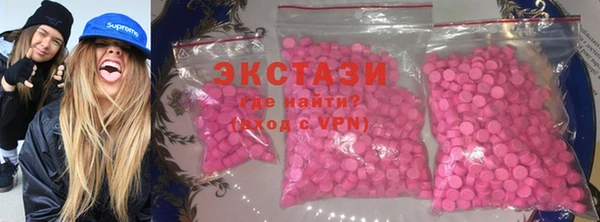 мяу мяу мука Бородино