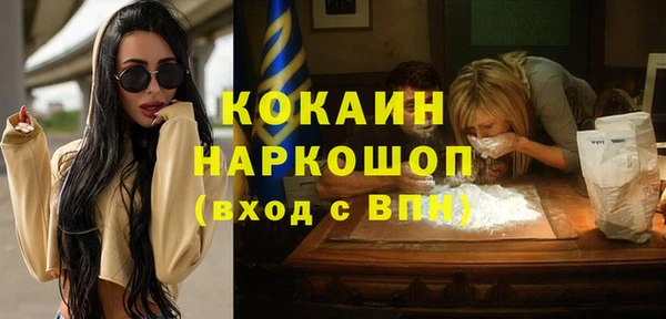бутик Бронницы