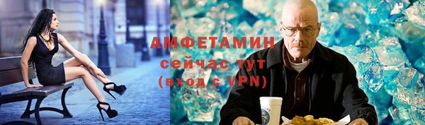 бутик Бронницы