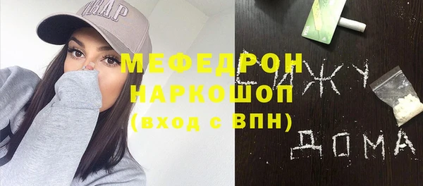 прущий лед Покровск