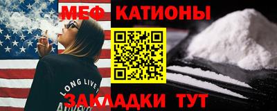 кокаин VHQ Усть-Джегута