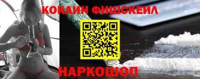 кокаин VHQ Усть-Джегута