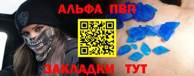 марихуана Уссурийск