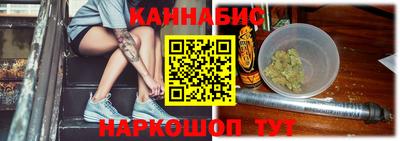 марихуана Уссурийск
