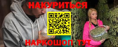 марихуана Уссурийск