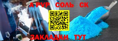 дмт Усть-Илимск