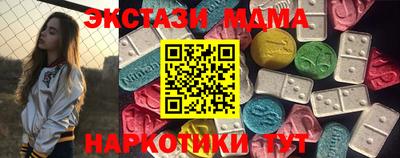 марихуана Уссурийск