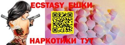 кокаин VHQ Усть-Джегута