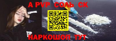 кокаин VHQ Усть-Джегута