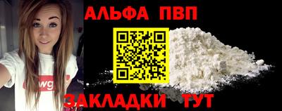 кокаин VHQ Усть-Джегута