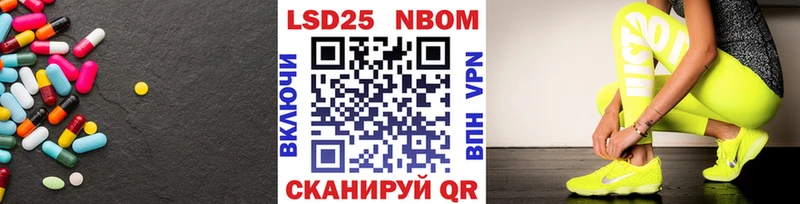 LSD-25 экстази кислота Пятигорск