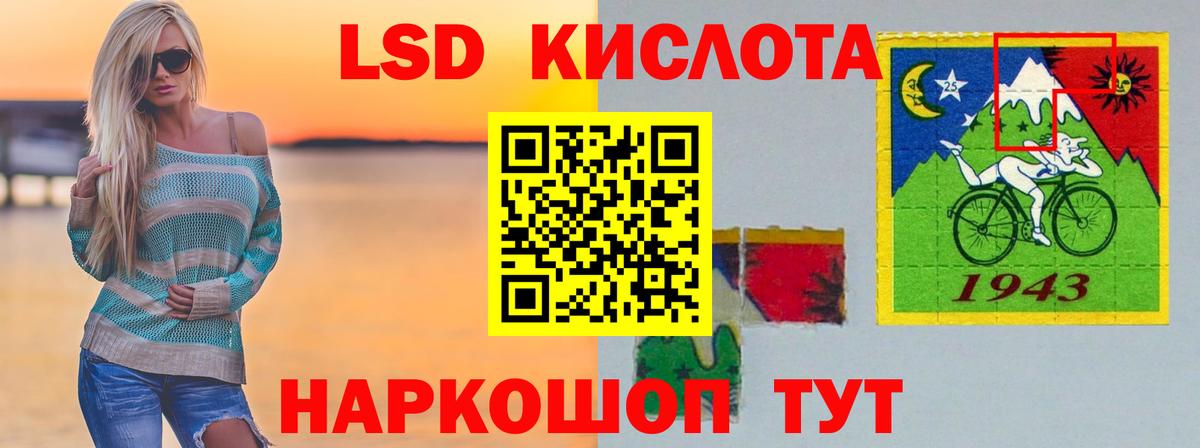 hydra сайт  Вход с VPN  Пятигорск  Лсд 25 экстази ecstasy 
