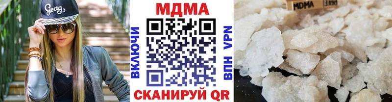 MDMA VHQ  Пятигорск 